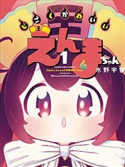 漫画是什么概念插图