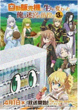 AI与漫画创作
