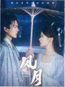 一人之下漫画封面